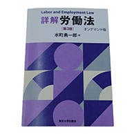 オリジナルオンデマンドブック販売サービス 東京大学出版会