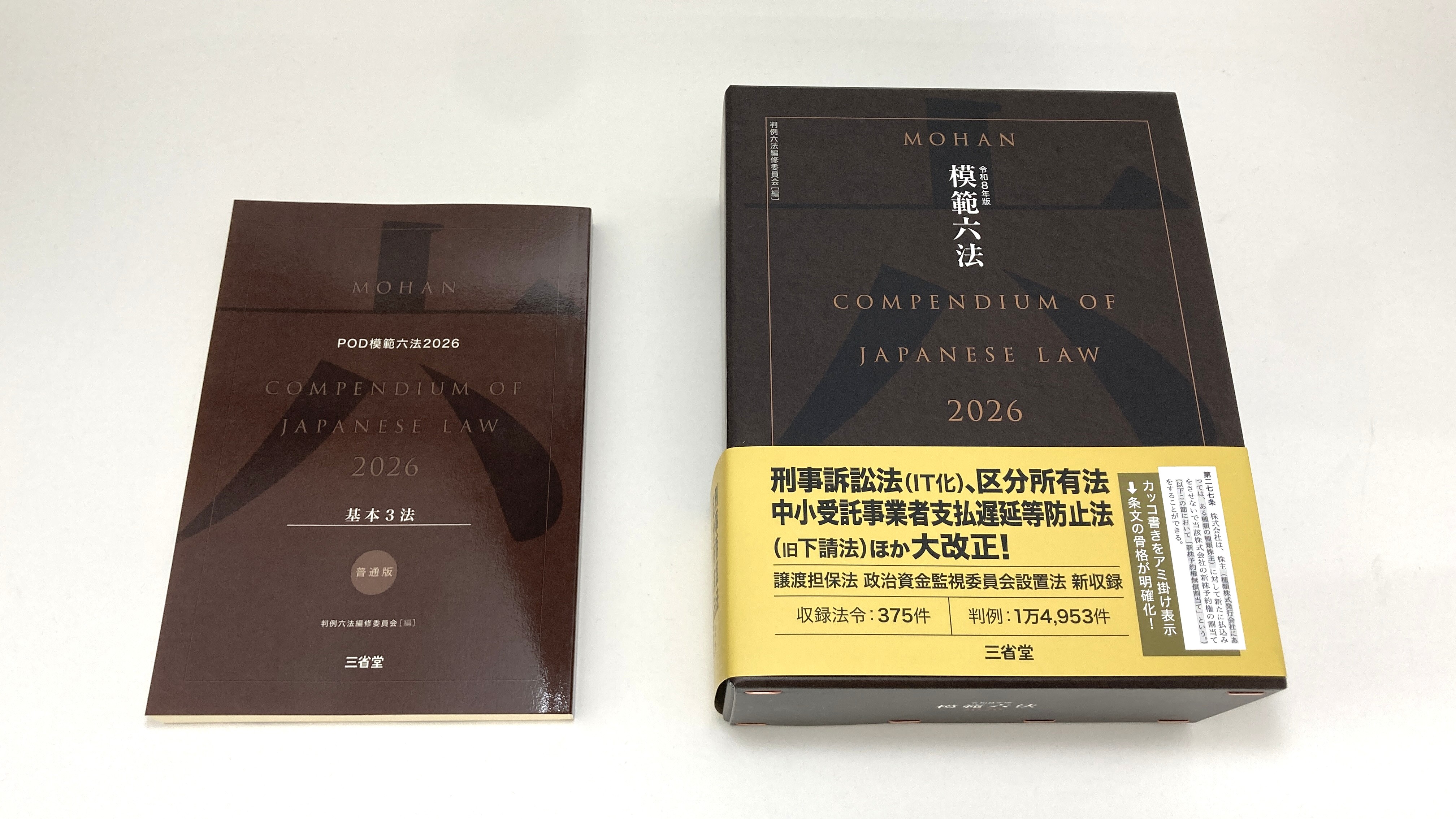 オリジナルオンデマンドブック 販売サービス